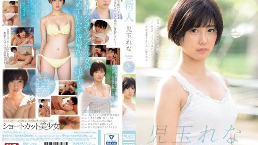  Hội Hàng Xóm Chuyên Thịt Tiểu Vợ Busty Rena Kodama And Love Have 4 Things In Common