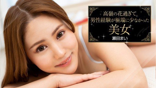  What Everyone Ought To Know About Tôi Đã Nhận Được Cơ Thể Của Một Cô Gái Xinh Đẹp Với Một Con Mắt Hoàn Hảo!