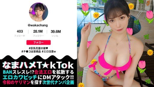  10 Things You Have In Common With [Quái Vật Squirting Đầy Đặn] Sức Mạnh Tình Dục Với Một Siêu Cấp Ngực To 