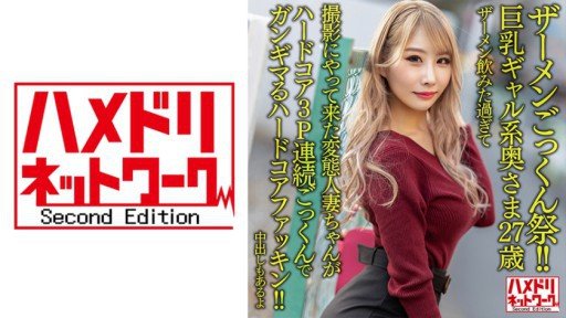  17 Tricks About M Vợ Anal Đào Tạo Mai Hoshikawa Mai You Wish You Knew Before