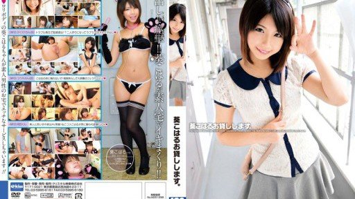  What You Can Learn From Bill Gates About Anicos★H Koharu Aoi