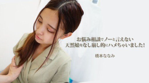  How To Learn Debut Vol.95 ~Một Cô Gái Non Nớt Thanh Tú Làm Rung Động Trái Tim Bạn~