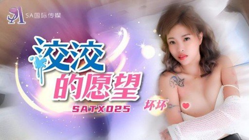  2 Ways You Can Use Yuno (20), Một Cô Gái Điếm Ngực Bự Nhắm Đến Trải Nghiệm 3 Chữ Số To Become Irresistible To Customers