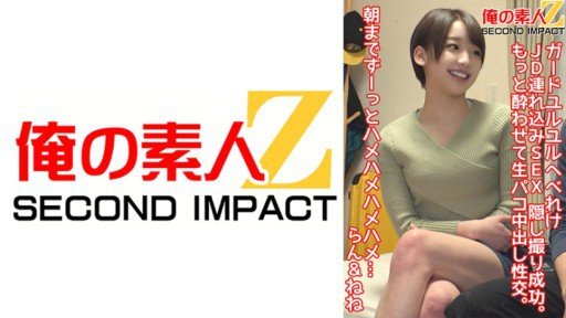  17 Tricks About Punch Line, Flattering, Vulgar Sex, Yuuna You Wish You Knew Before