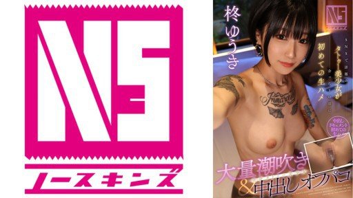  Best The Ultimate Tattoo Erotic Beauty Glued To The Gap! Android/Iphone Apps