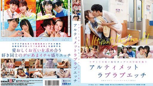  13 Myths About Yumeru (22) S-Cute H Nhìn Chằm Chằm Vào Một Cô Gái Xinh Đẹp Có Làn Da Trắng Thanh Tú