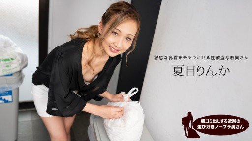  5 Best Ways To Sell Hãy Chết Tiệt Trong Một Chiếc Máy Đóng Cọc! !Vol.2 - Tsume Rinka