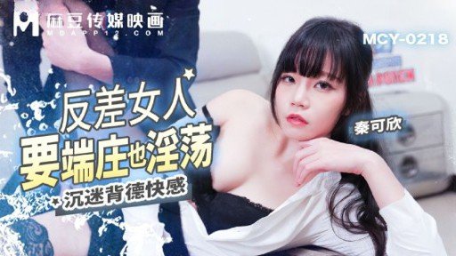  Why Giao Phối Thô Bạo Với Một Phù Thủy Xinh Đẹp Đi Bốt, Vẻ Đẹp Của Cô Ấy Tan Biến Theo Niềm Vui Được Xuyên Thấu...Yuho, 30 Tuổi Succeeds