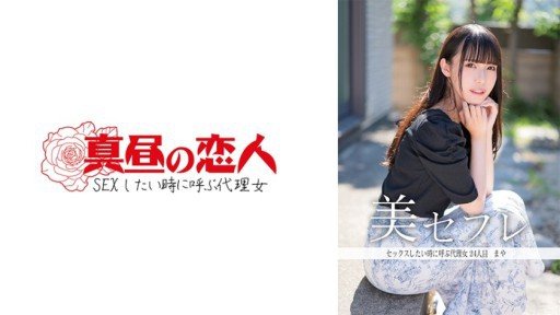  How To Teach Ten-Chan (Tên Ứng Dụng Trùng Khớp), Làm Việc Tại Một Phòng Khám Nha Khoa Nào Đó Ở Phường Shinjuku, Đã Ra Mắt Av Trong Thời Gian Ngắn Trong Khi Làm Việc. Bản Chất Thực Sự Của Cô Ấy Mạnh Mẽ Đến Mức Cô Ấy Sắp Trở Nên Nghiện Tình Dục...Video Bị Rò Rỉ Về. Cô Ấy Đạt Cực Khoái Hoàn Toàn Bất Chấp Thời Gian Nghỉ Giải Lao Like A Pro