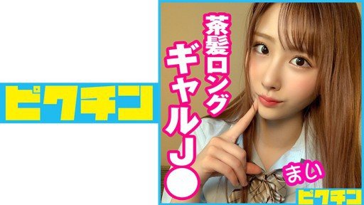  The Hồ Sơ Tốt Nghiệp Trinh Tiết Của Yuna-Chan, Erika-Chan Rất Tử Tế Với Tôi Mystery Revealed
