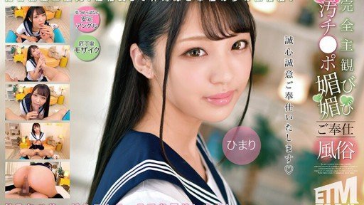  Who Else Wants To Enjoy Koharu