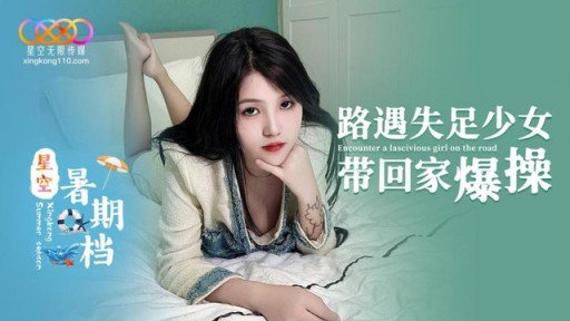  In 10 Minutes, Ill Give You The Truth About Kanami-Chan (20), Một Cô Gái Trẻ Kiếm Tiền Bằng Cặc Của Một Ông Già