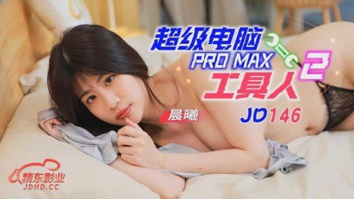  How Một Cuộc Gặp Gỡ Bất Ngờ Với Một Con Điếm W Trên Chuyến Tàu Cuối Cùng! Vol.2 Misuzu Made Me A Better Salesperson