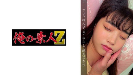  Ko-Chan (18), Super Sensitive And Plump Beauty J♪♪ Tsurupetama ● This Makes Her Climax With All Her Might! Making A Big Ass And Making A Big Dick♪ 3 Ejaculations Full Of Semen! An Incredibly Easy Method That Works For All