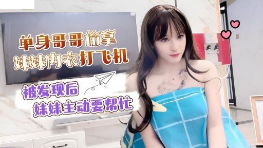  Improve(Increase) Your Một Nữ Văn Phòng Thất Vọng Quyến Rũ Một Nhân Viên Mát-Xa Già Mặc Quần Tất Và Đồ Lót Tại Khách Sạn Trong Một Chuyến Công Tác! In 3 Days