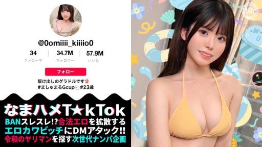  The Xà Phòng Đặc Sản Kem Cực Kỳ Sang Trọng Mirai Asumi That Wins Customers