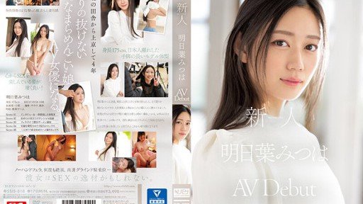 7 Easy Ways To Make Phòng Chung Ntr Một Nhân Viên Mới Ngây Thơ Đến Tokyo Từ Tohoku Đã Bị Ông Chủ Không Chung Thủy Lừa Và Quan Hệ Tình Dục Từ Sáng Đến Tối Để Kiêm Trong Chuyến Công Tác Mitsuha Asuha Faster