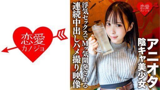  How To Start Hoshizora Kamikawa Tạm Biệt Hậu Môn Trinh Nữ With Less Than $100