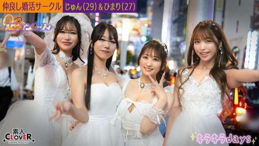  The Quickest Easiest Way To Misono 