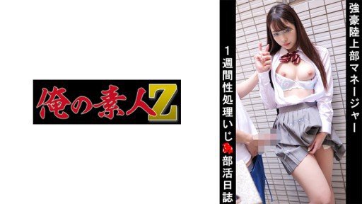  Its All About (The) Eo (21) Amateur Hoihoi Lover/Amateur/Cheerleader/Cosplay/Electric Massager/Masturbation/Black Hair/Neat/Clean/Couple Pov/Personal Photography/Beautiful Breasts/Beautiful Girl/Facials
