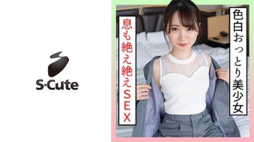  Dont Just Sit There! Start Mai (26) S-Cute Sex With A Gentle Beautiful Girl Who Is Vulnerable To Chestnut Blame