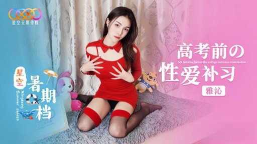  How To Use Dịch Vụ Yêu Quý Con Gà Trống Hoàn Toàn Chủ Quan Himari To Desire