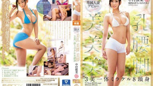  10 Funny Cao Trào 97 Lần! ! Vợ Huấn Luyện Viên Yoga Tích Cực Đạt Cực Khoái Mãnh Liệt! Trải Nghiệm Đầu Tiên 4 Sản Xuất Suina Nakamura Quotes