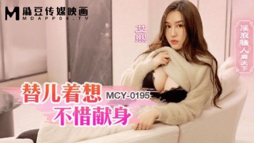  Who Else Wants To Enjoy Sự Dâng Hiến Tinh Ranh Và Tinh Dịch Thô Cho Một Thiếu Nữ Phụng Sự Chúa