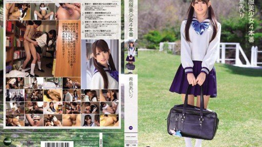  Can You Really Find Đời Sống Tình Dục Ngọt Ngào Của Tôi Và Airi Airi Kijima (On The Web)?