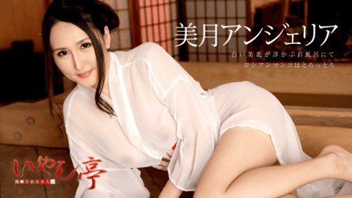  The Tốt Nhất Hcup Big Tits Creampie Soapland Angelia That Wins Customers