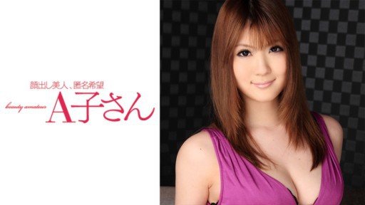  Stepfather 2 ~Yuriko~ Momoka Nishina Iphone Apps
