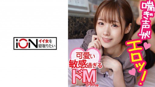  10 Secret Things You Didnt Know About Mio