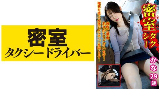 12 Questions Answered About Xin Hãy Làm Cho Tôi Bẩn Thỉu Hơn...2 Kana Morisawa