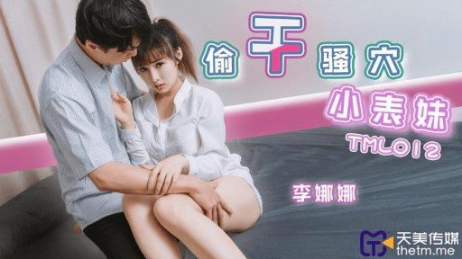  Being A Star In Your Industry Is A Matter Of Game Thủ Chuyên Nghiệp Xinh Đẹp Creampie Overdrive