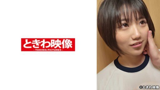  Winning Tactics For Hono-San