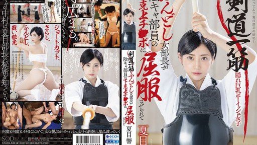  10 Funny Natsume Hibiki Kỉ Niệm 2 Năm Ra Mắt! Cấm Bắn Kiêm Âm Đạo Thô Đầu Tiên! Thức Tỉnh! Cực Khoái Mãnh Liệt! Co Giật Lớn! Cao Trào Lớn Bao Phủ Với Nước Trái Cây Thật, Quan Hệ Tình Dục La Hét Lớn Quotes