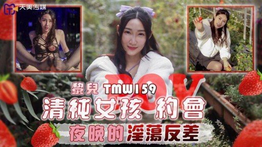  Sexy Một Cô Gái Trưởng Thành Với Mái Tóc Lòa Xòa