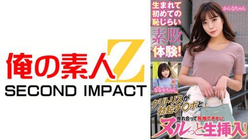  What You Should Have Asked Your Teachers About 1997 No.1368 Kaede Tozuki Blue Reunion | Câu Lạc Bộ Người Nổi Tiếng Mai Vợ