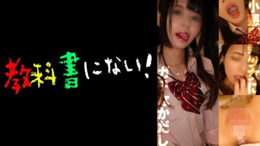  Marriage And Katase-San 2 Have More In Common Than You Think