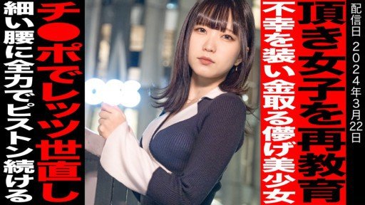  Boost Your Pien Girl Ntr Maika Nizumi With These Tips