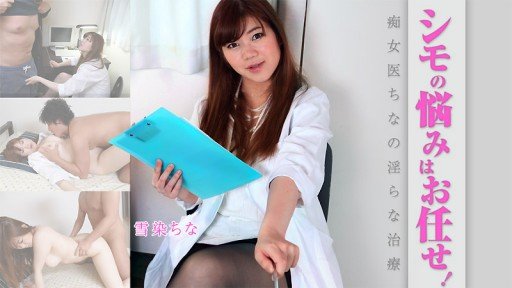  How We Improved Our Chịch Cô Ấy Ở Nhiều Vị Trí Khác Nhau In One Week(Month, Day)
