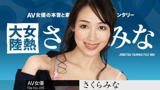  3 Ways You Can Reinvent M Đĩ Mina Sakura Without Looking Like An Amateur