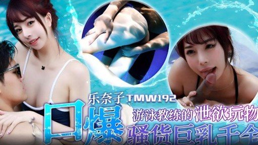  How To Sell Trở Thành Công Cụ Chống Ngứa Cho Chị Em