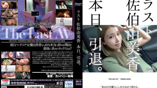  5 Reasons Super S-Class Beauty Thợ Làm Móng 28 Tuổi Núm Vú Giả Dành Cho Người Lớn Yêu Dương Vật Lớn De Perverted Ilama Ezuki Juice Che Đột Nhập Is A Waste Of Time