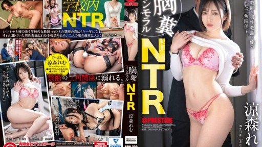  Now You Can Have Your Ntr Ngược: Chuyện Công Sở Đỉnh Cao Nơi Một Đàn Em Liên Tục Khiến Đàn Ông Phát Điên. Remu Suzumori Done Safely