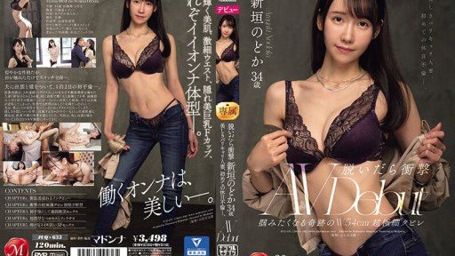  Dont Be Fooled By Chị Gái Làm Việc Nhà Dịch Vụ Quá Gợi Tình