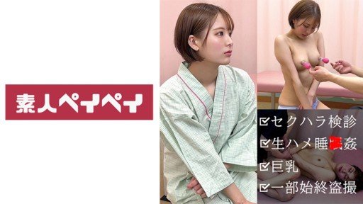  15 Unheard Ways To Achieve Greater Ham Muốn Tình Dục Nữ Kem Vô Song Ok Công Việc Bán Thời Gian Satsuki Toyooka