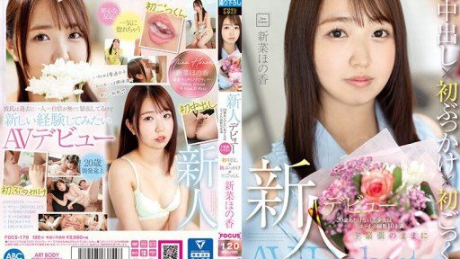12 Questions Answered About 1015_mikuru_02 Do You Like Proactive Girls?