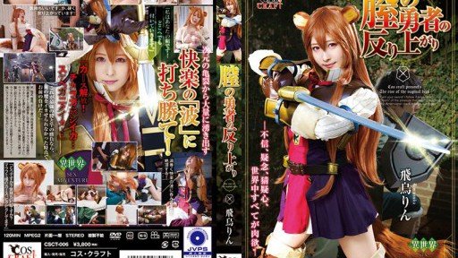  Read This Controversial Article And Find Out More About Rin Asuka Dopyururu Khuyến Khích Lửa Nhanh Bóp 16 Phát Cô Gái Xà Phòng Cạo Nuru Teka