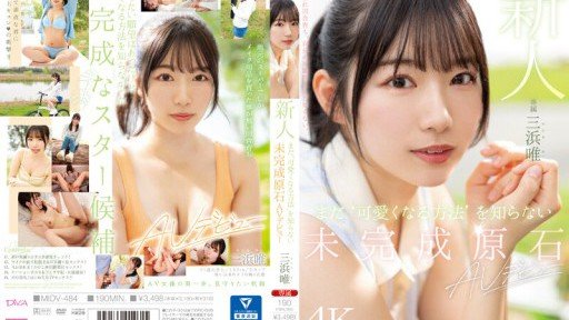  How To Save Money With Yui Mihama, Một Cô Em Gái Ghen Tị Với Anh Trai Mình Ở Tokyo Đến Mức Liên Tục Uống Chablis Từ Sáng Đến Tối Khi Trở Về Nhà.?